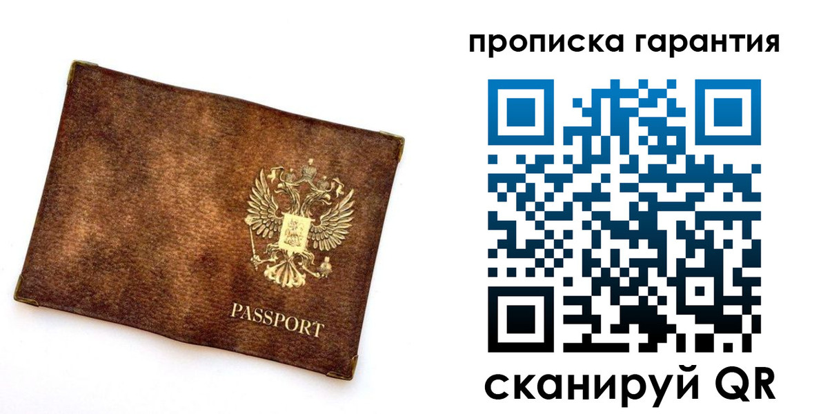 прописка иностранных граждан в Волгодонске