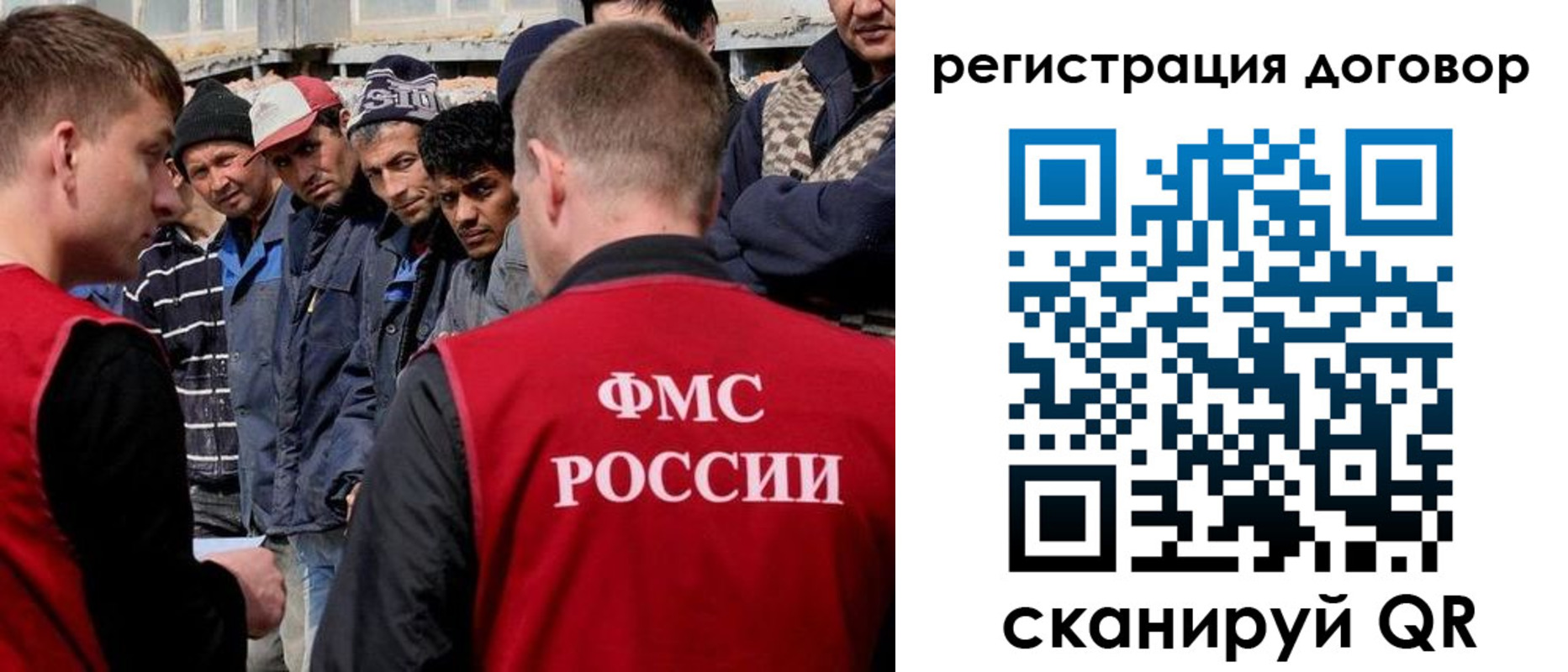 миграционный учет в Волгодонске